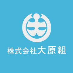 株式会社大原組